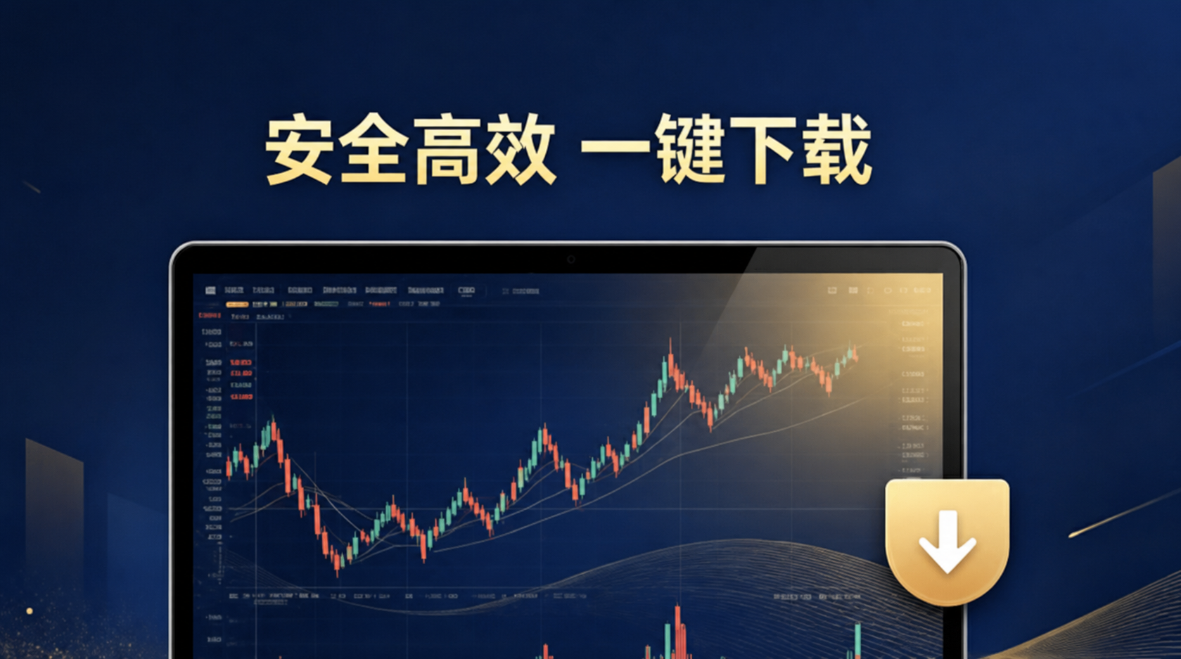 BoyiTong PC 端下载